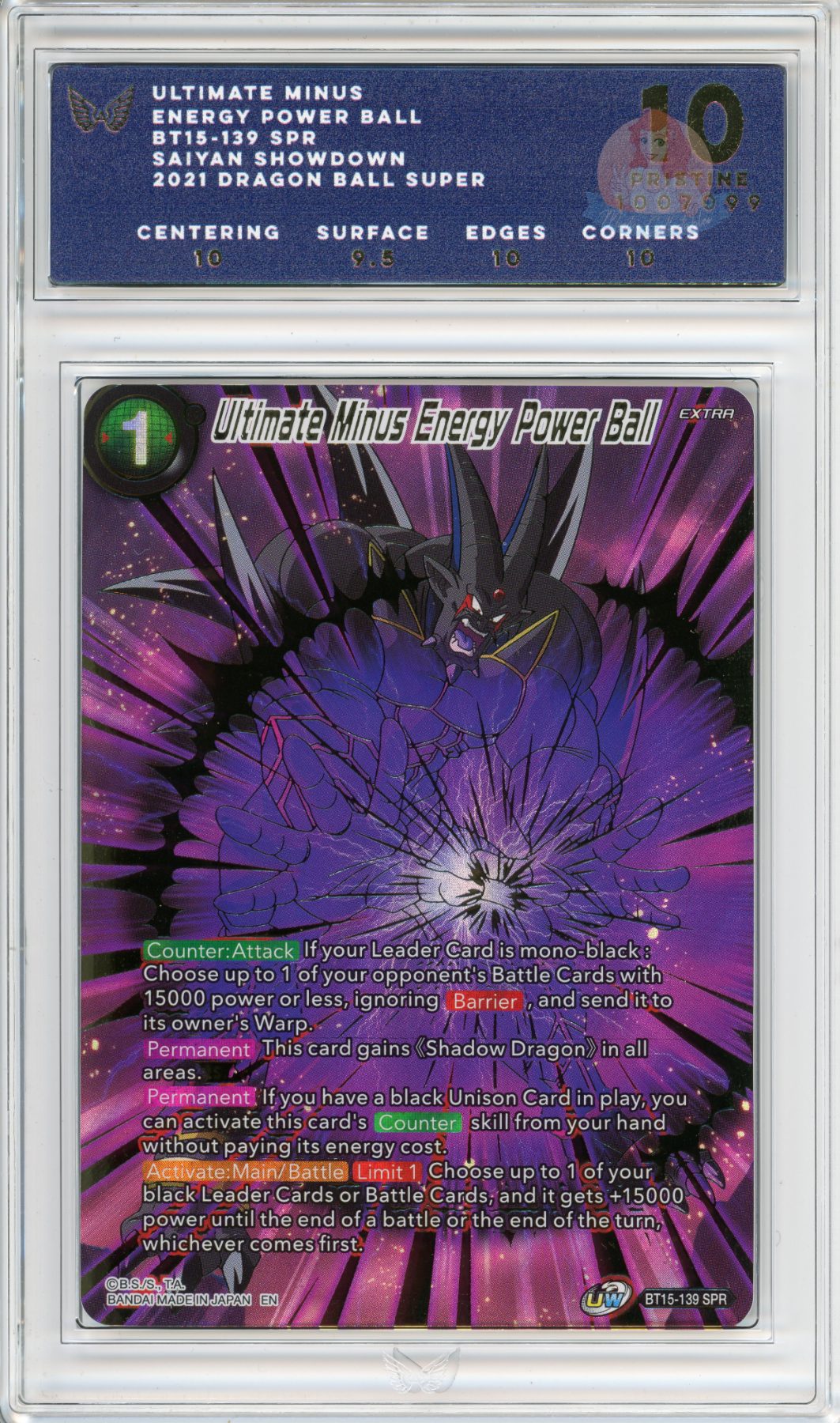 Ultimate Minus Energy Power Ball