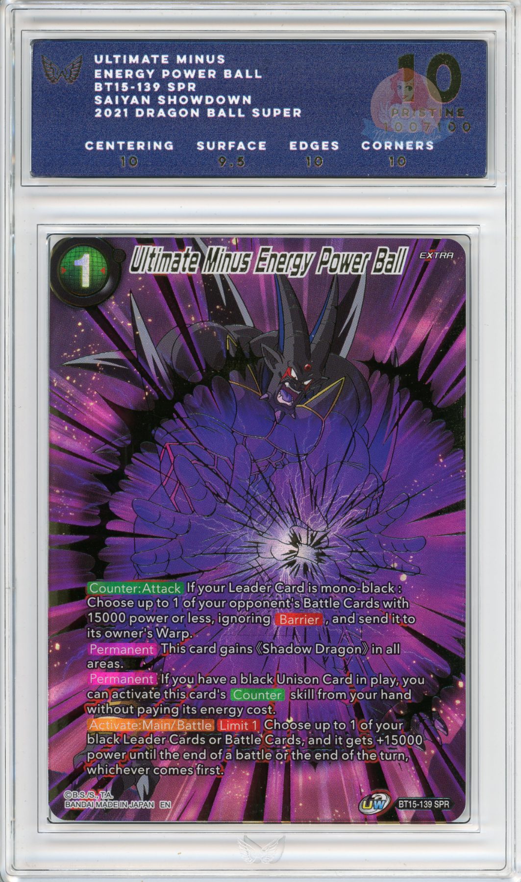 Ultimate Minus Energy Power Ball