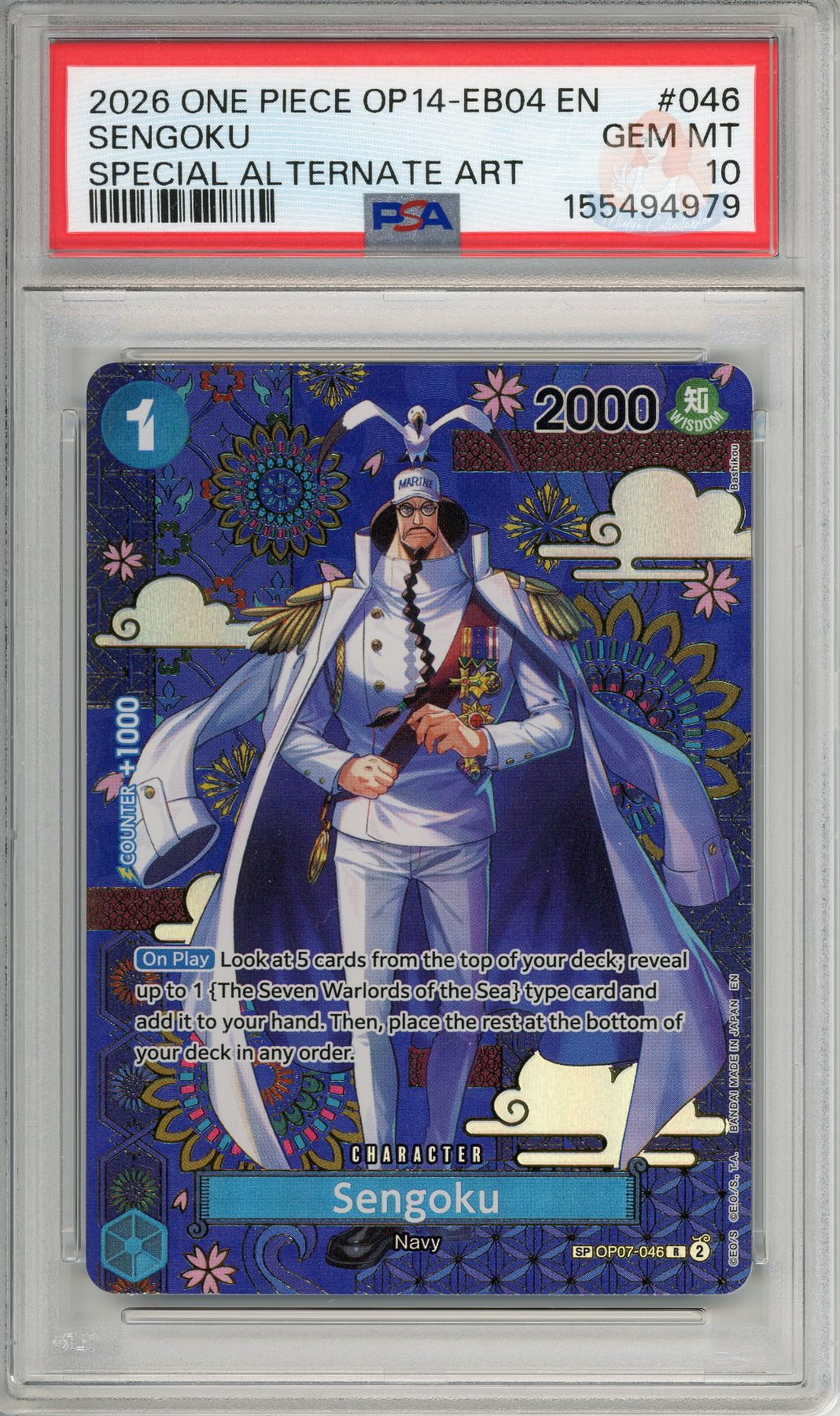 Sengoku - Special Alternate Art