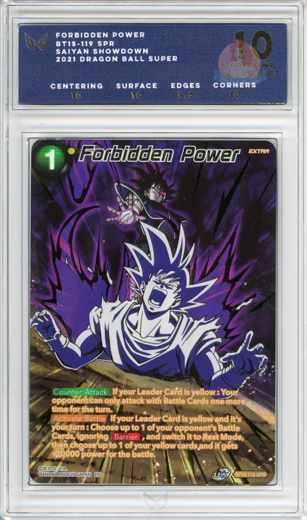 Forbidden Power