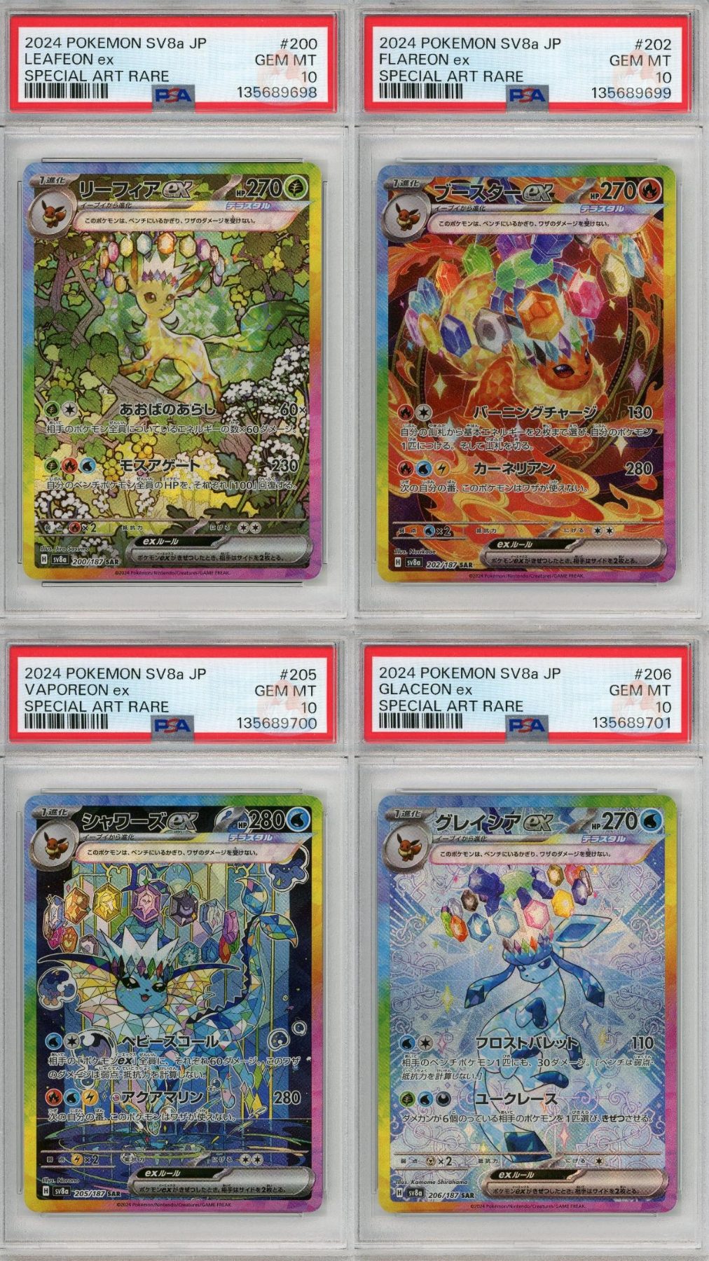 Sequentially Graded Eeveelution Special Art Rares (10 Total Cards)