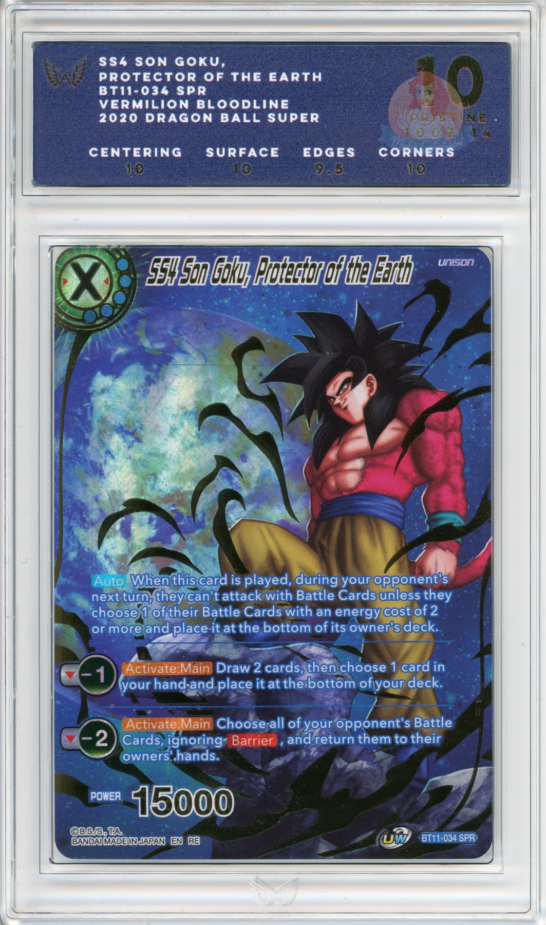 SS4 Son Goku, Protector of the Earth