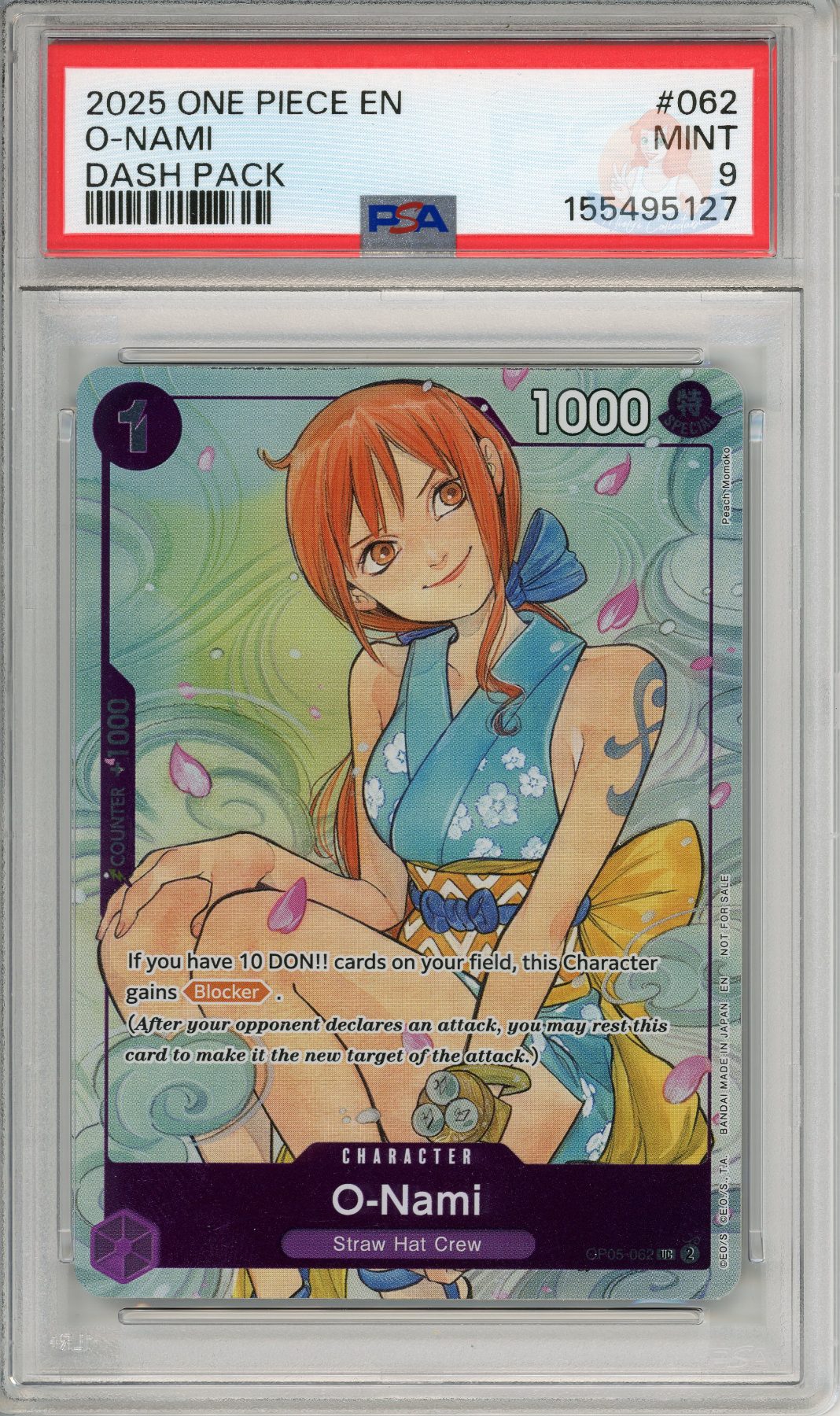 O-Nami