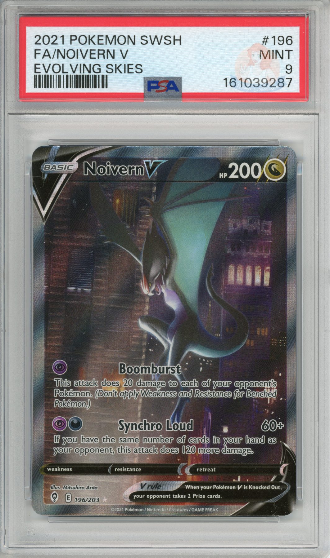 Noivern V - Alternate Art