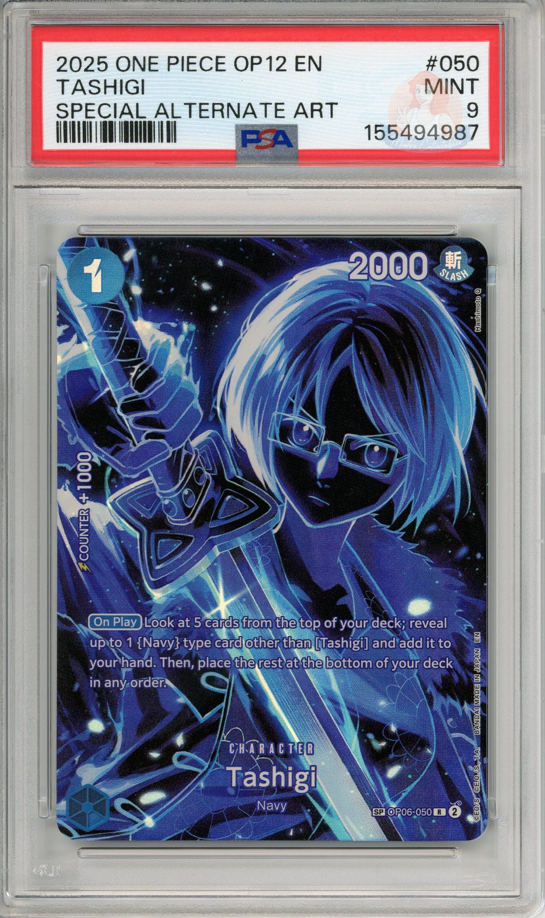 Tashigi - Special Alternate Art