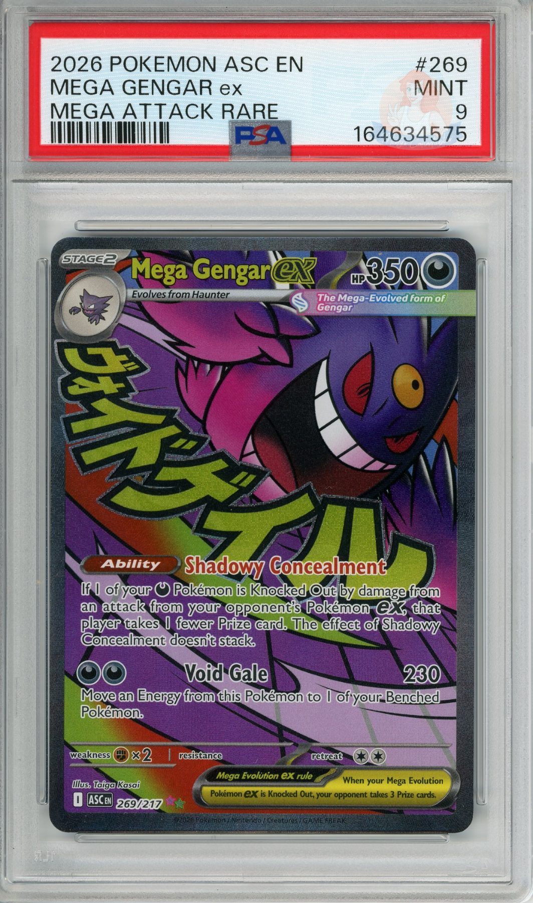 Mega Gengar Ex