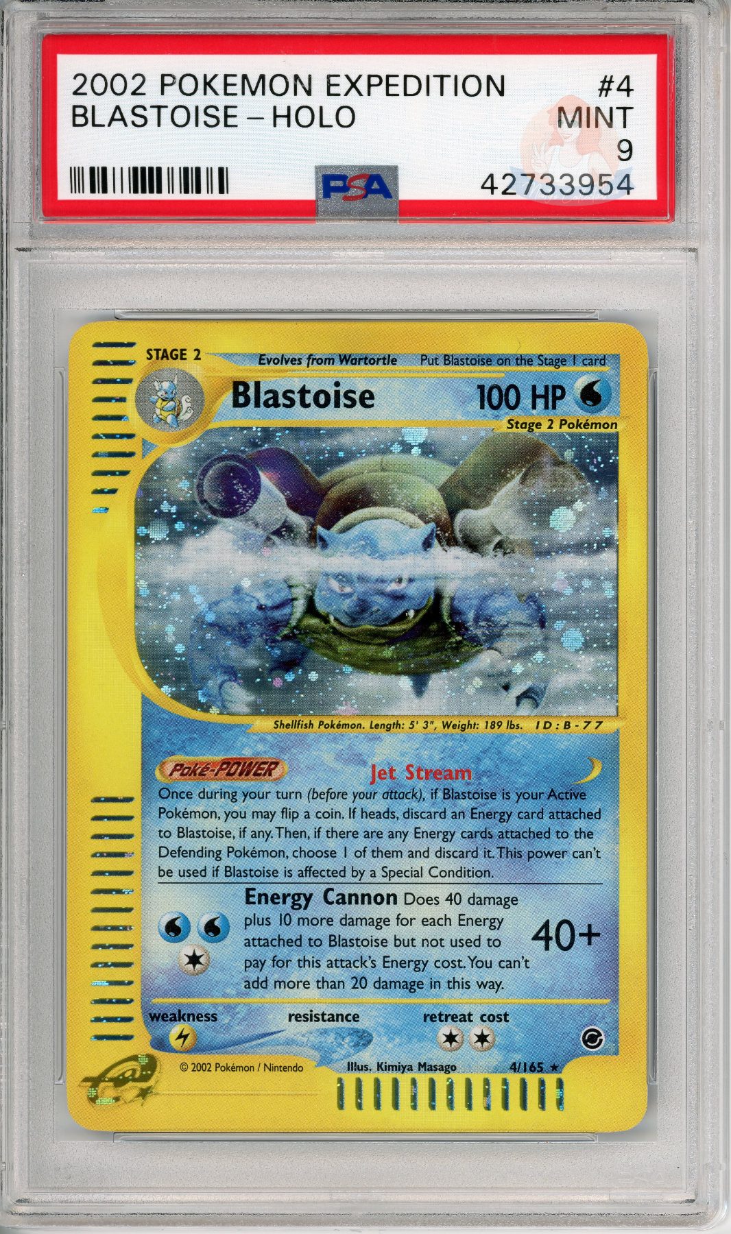 Blastoise Holo