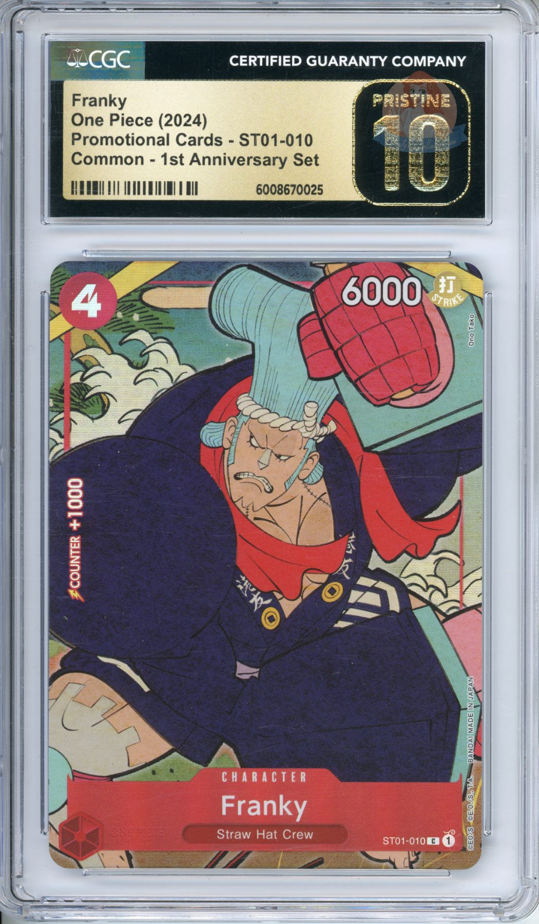 Franky