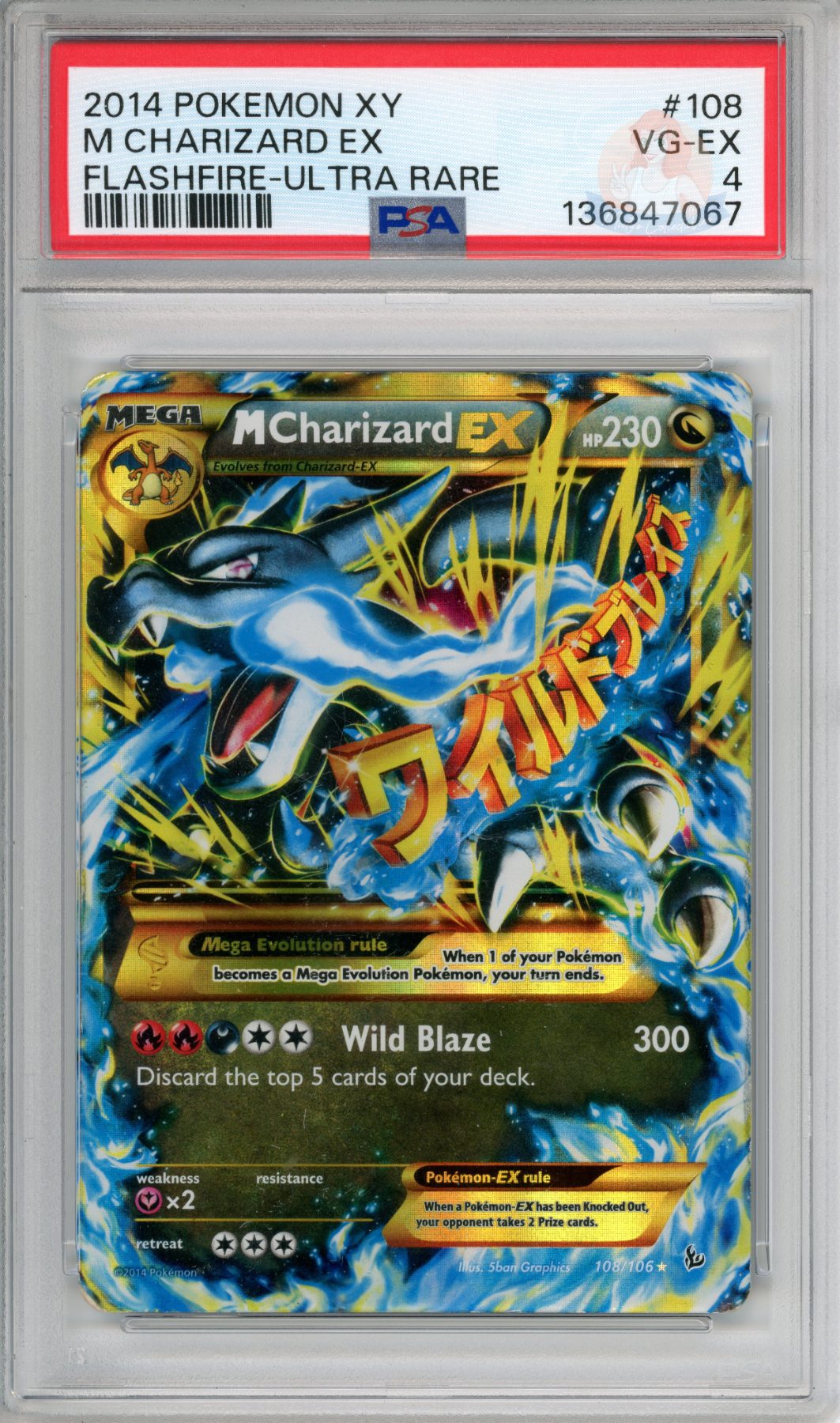 M Charizard Ex - Ultra Rare