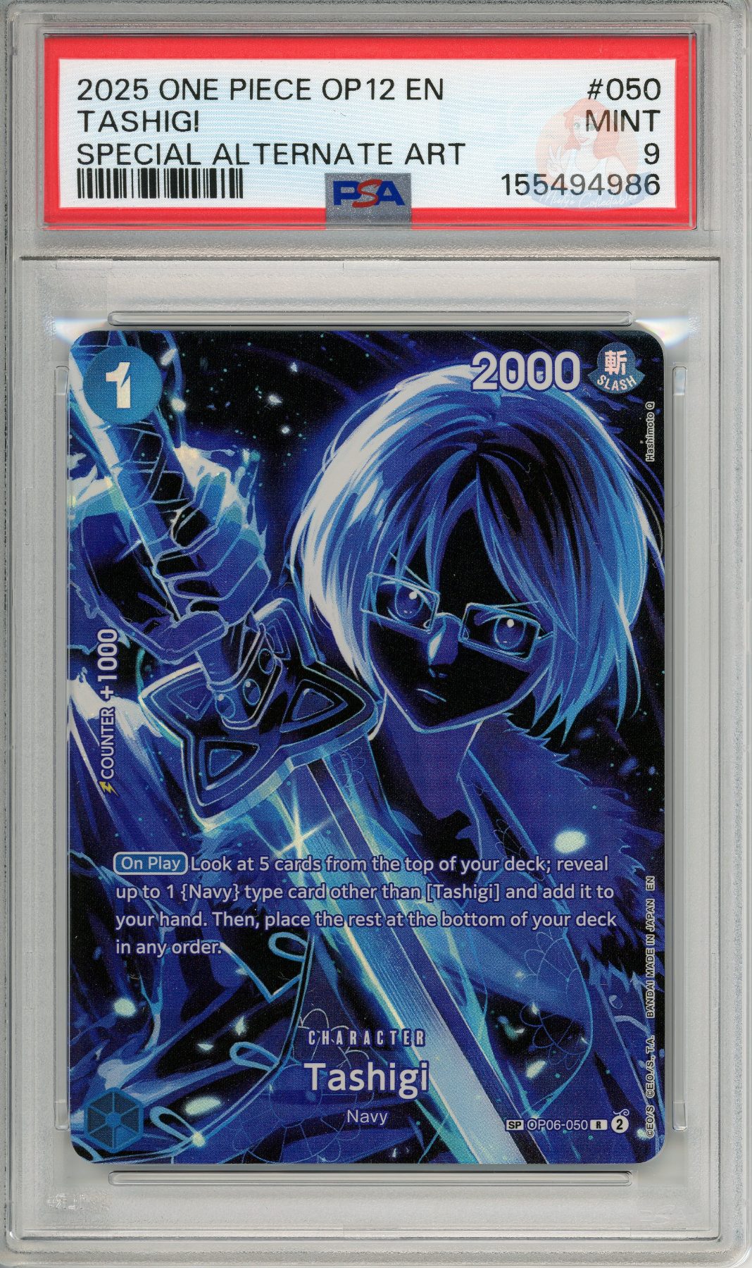 Tashigi - Special Alternate Art