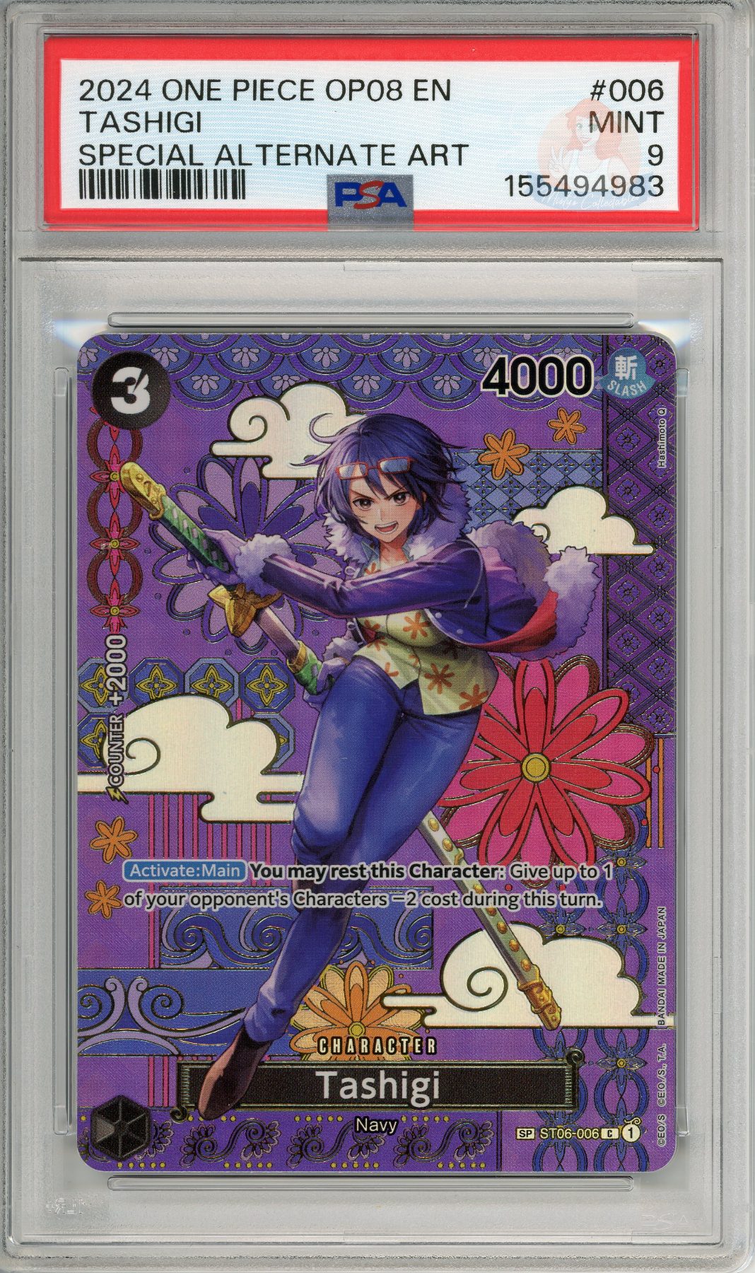 Tashigi - Special Alternate Art