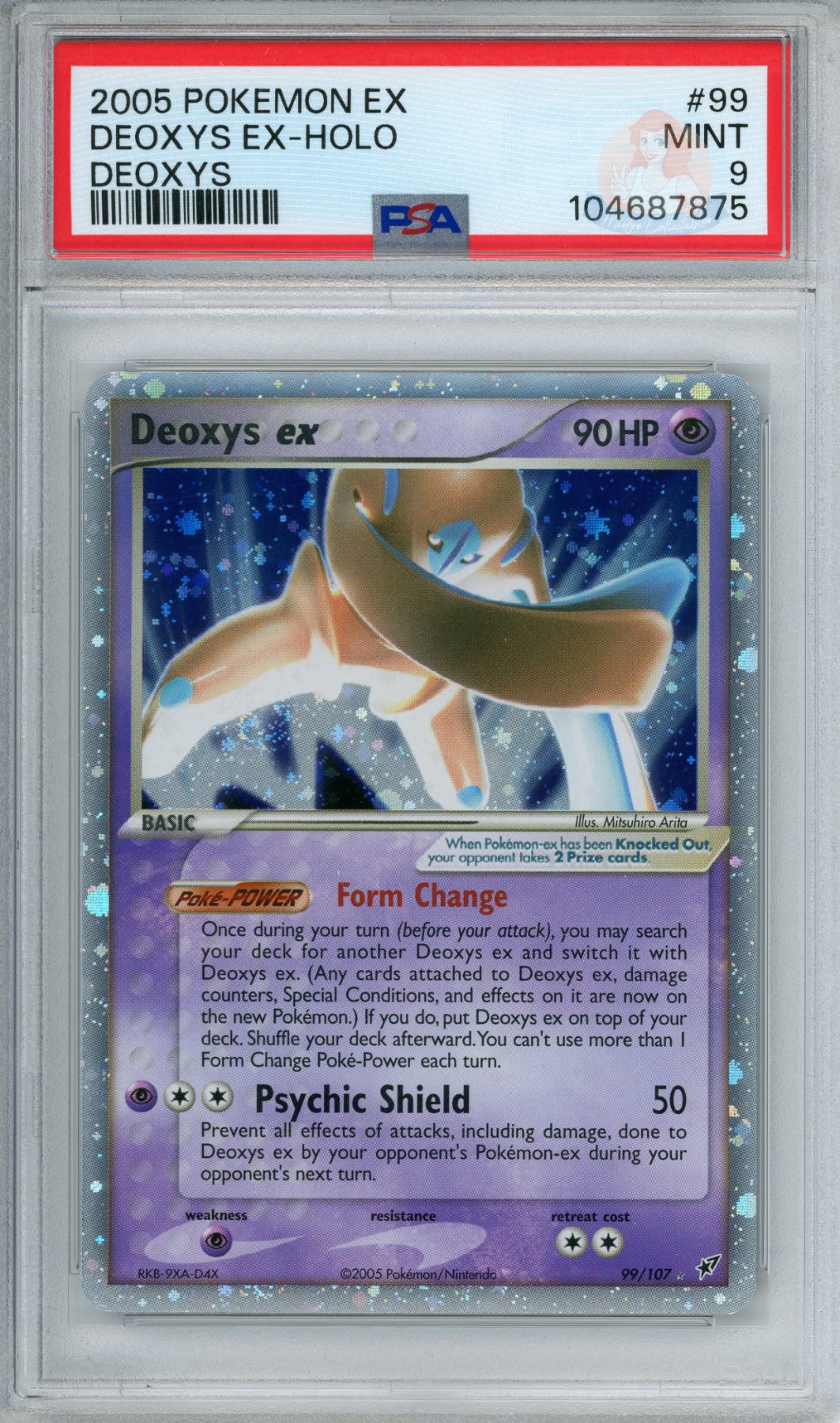 Deoxys Ex