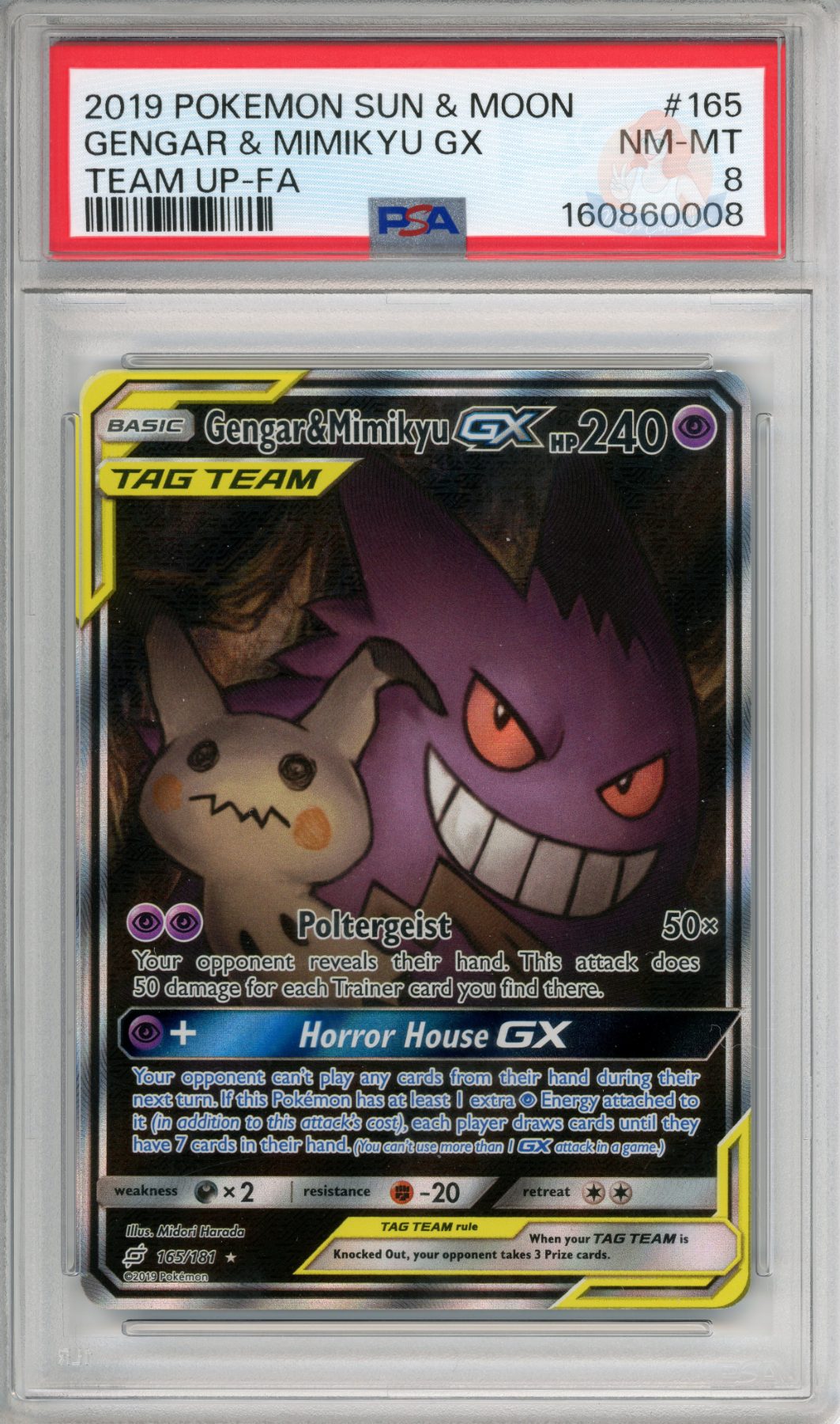 Gengar & Mimikyu GX