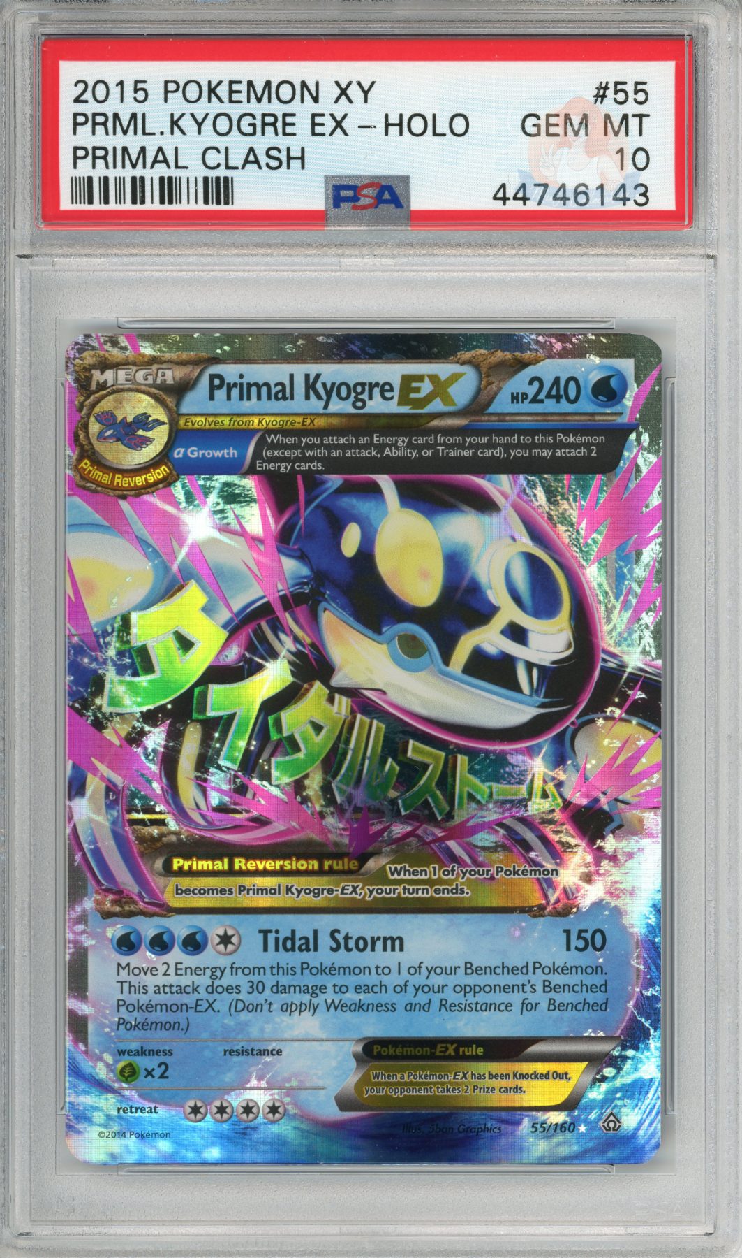 Primal Kyogre Ex (Population 50)