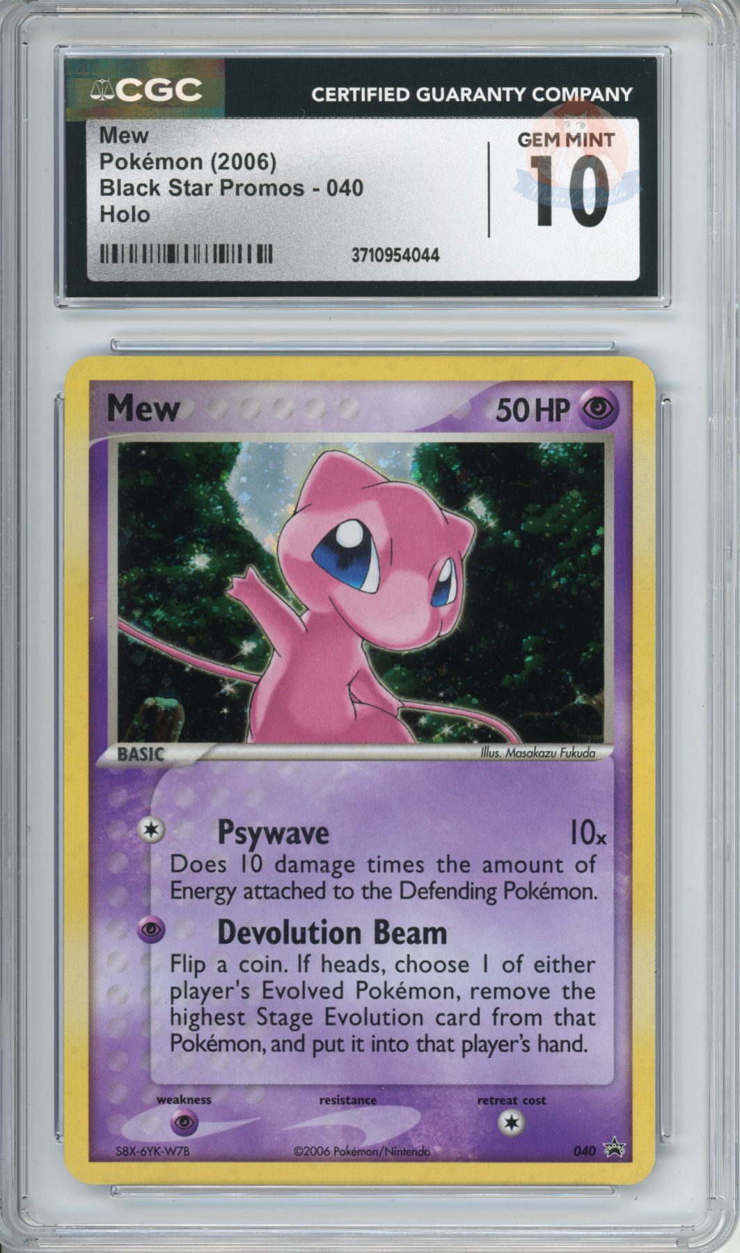 Mew - Cosmos Holo (Population 3)