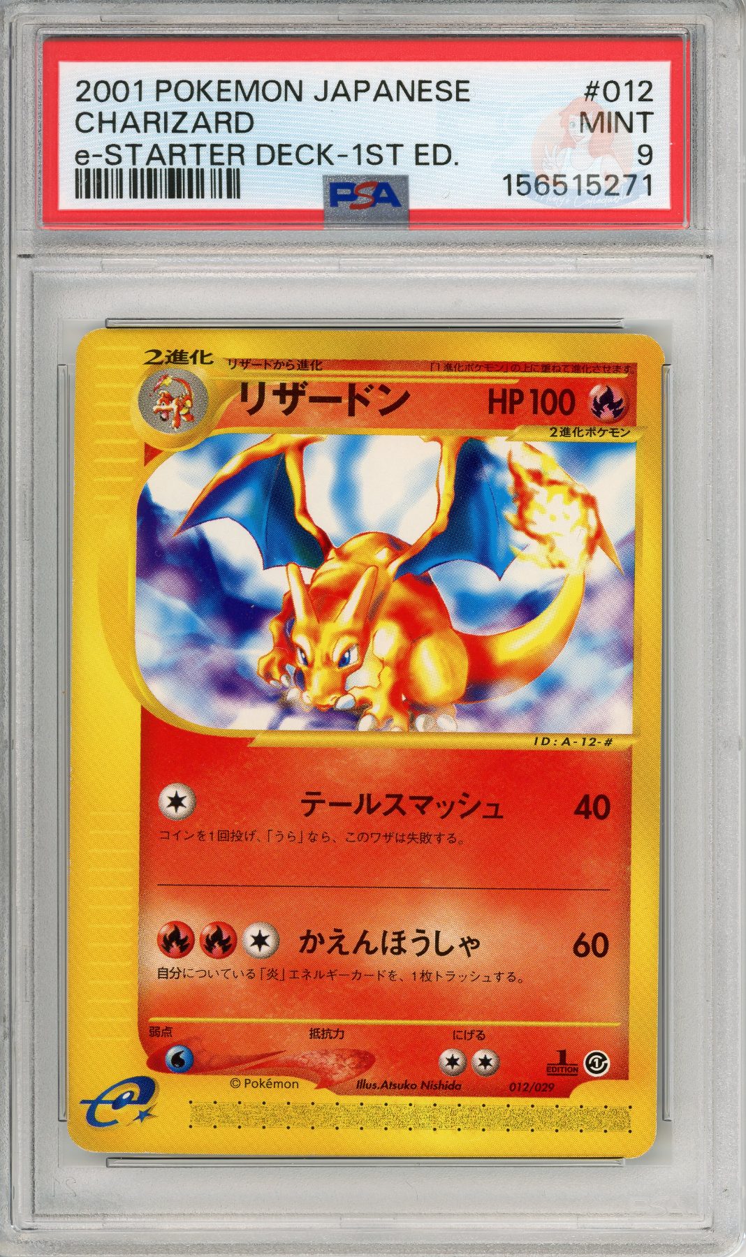 Charizard - 1st Edition