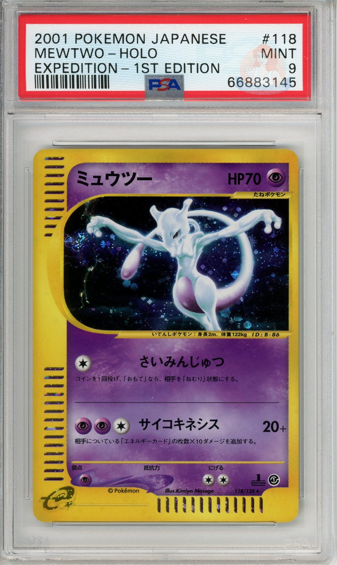 Mewtwo Holo - 1st Edition