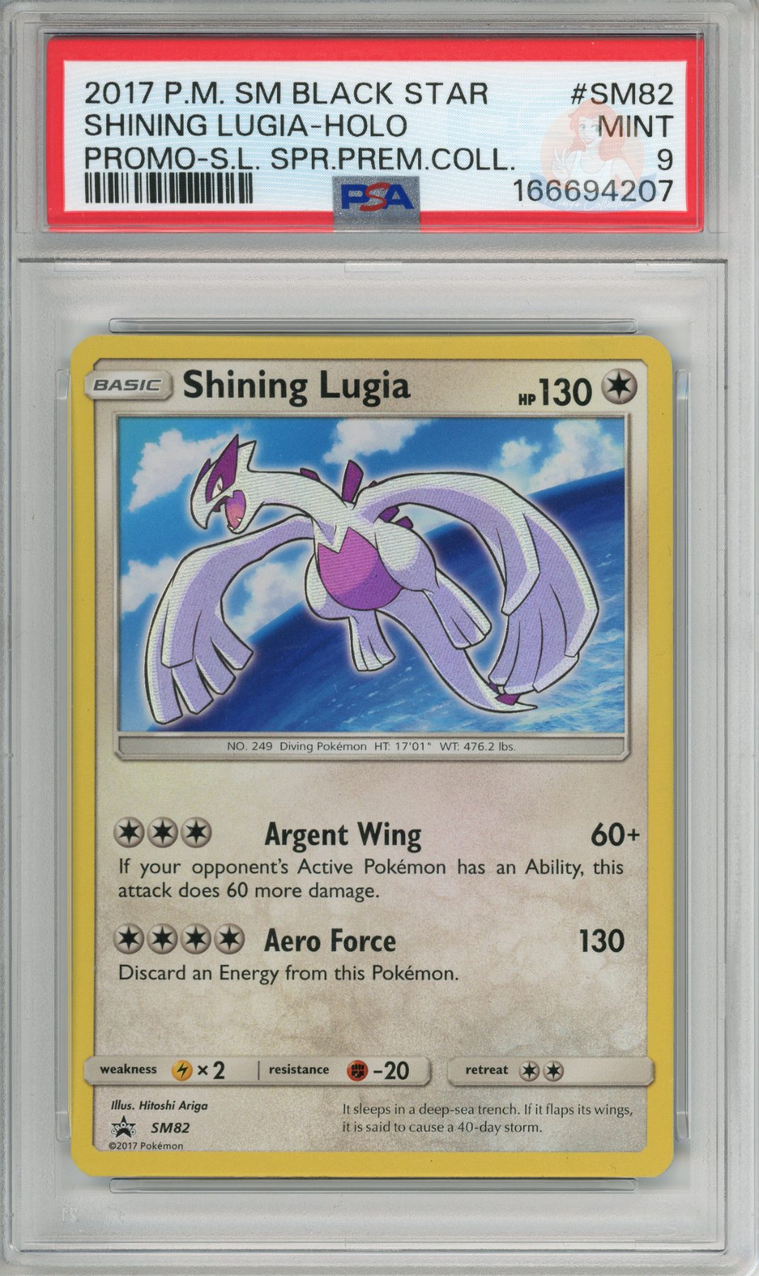 Shining Lugia