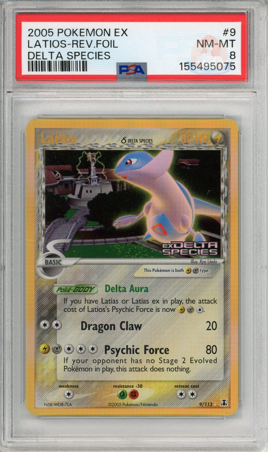 Latios Reverse Foil