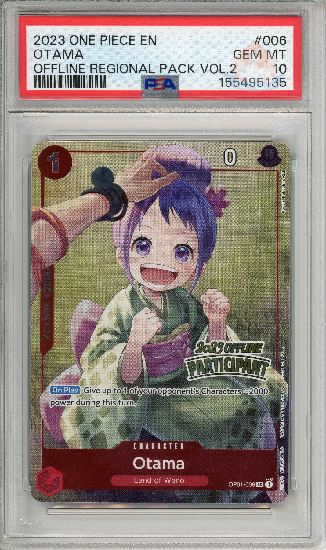 Otama