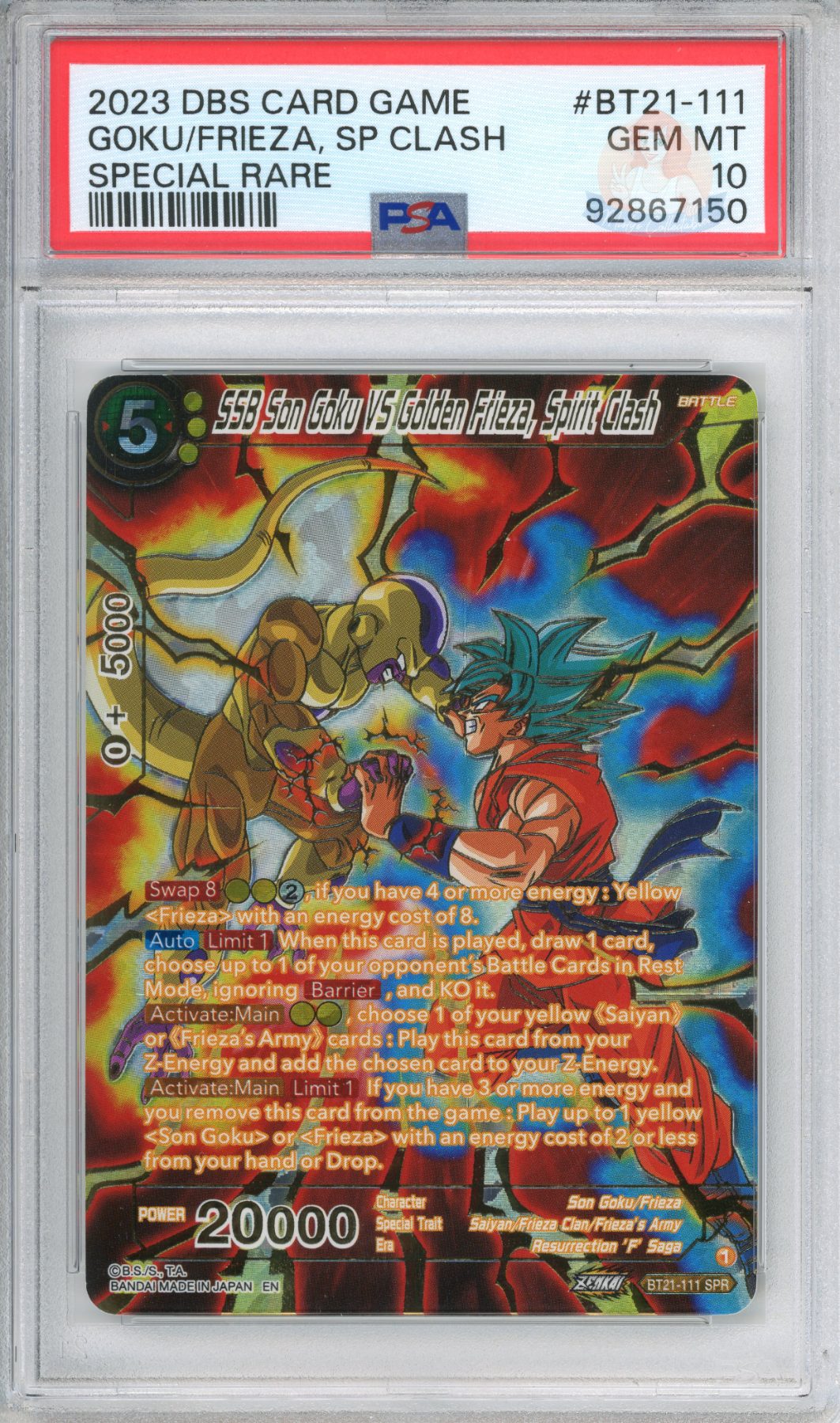 SSB Son Goku VS Golden Frieza, Spirit Clash