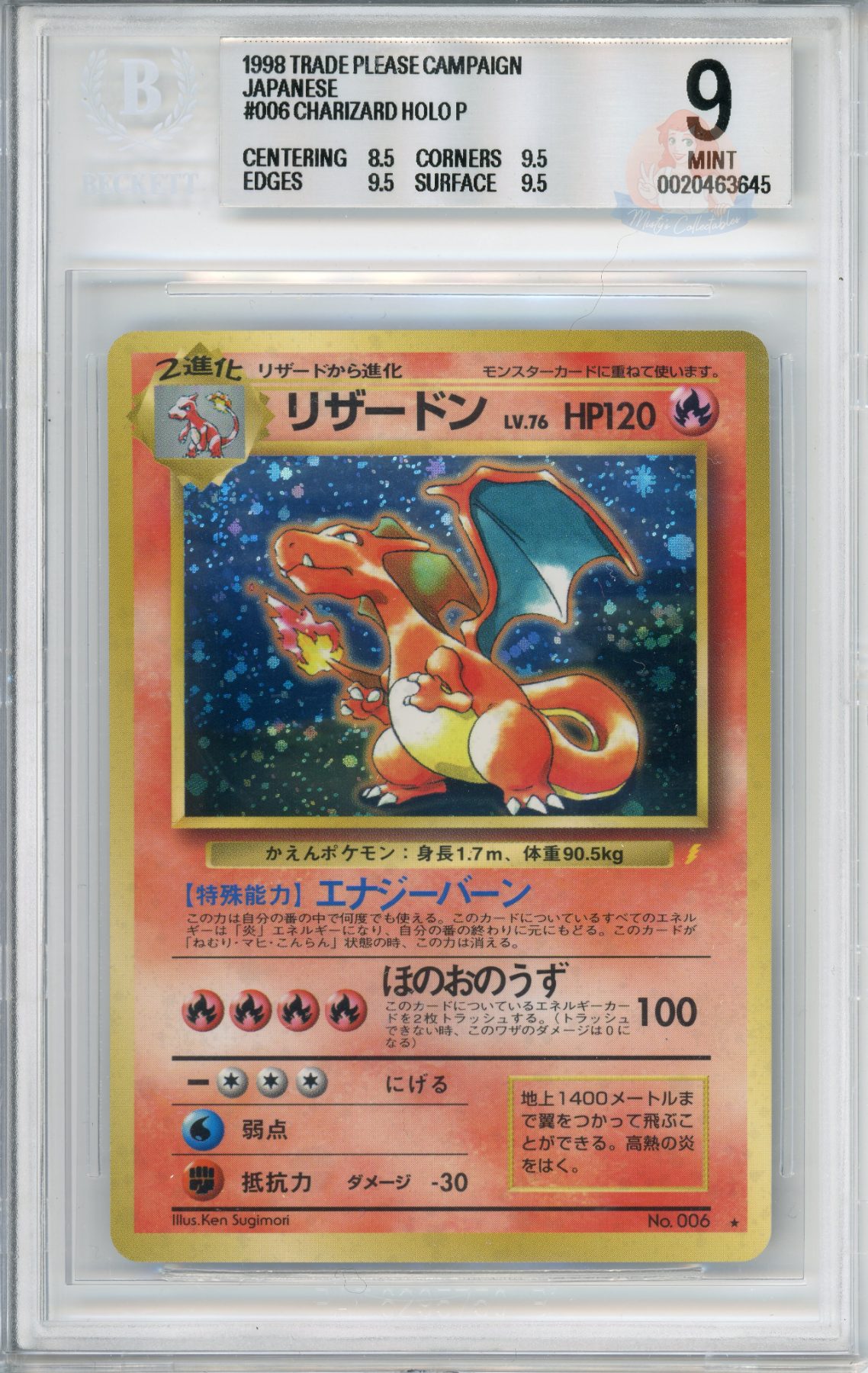 Charizard Holo