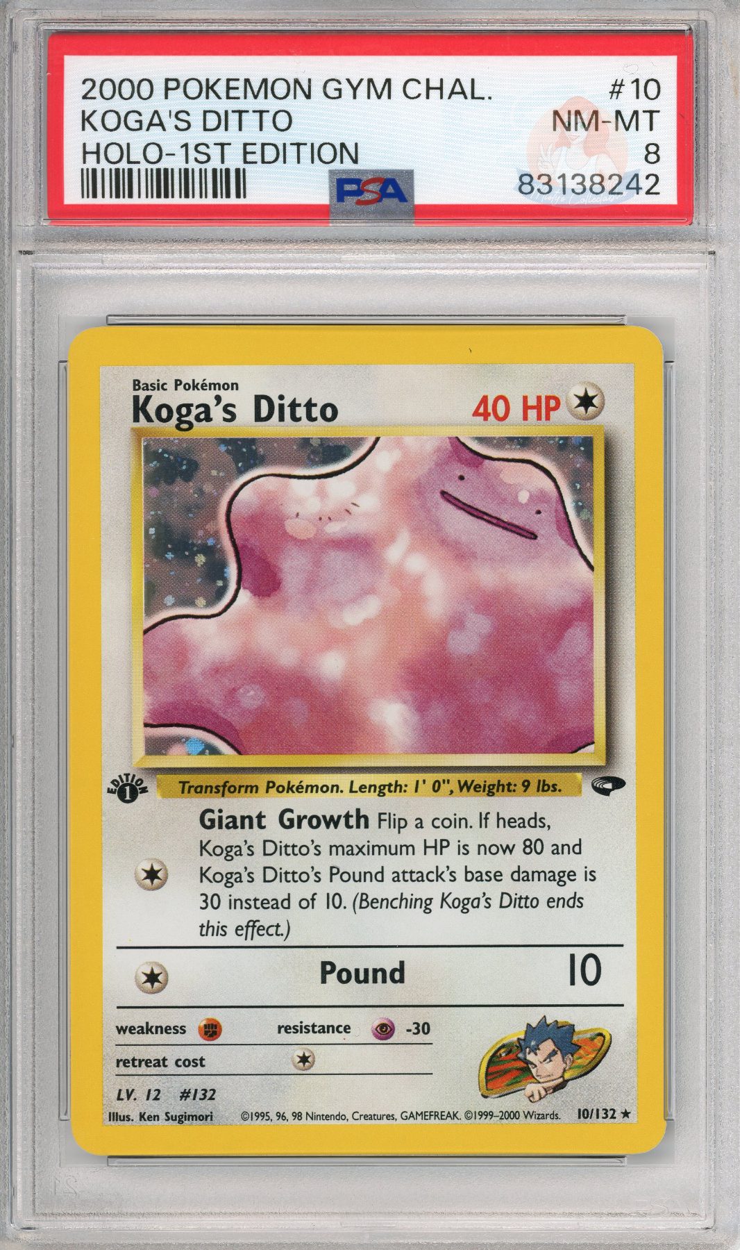 Koga's Ditto Holo